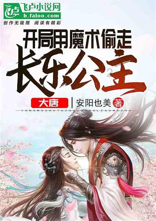 逃离地下古寺庙2